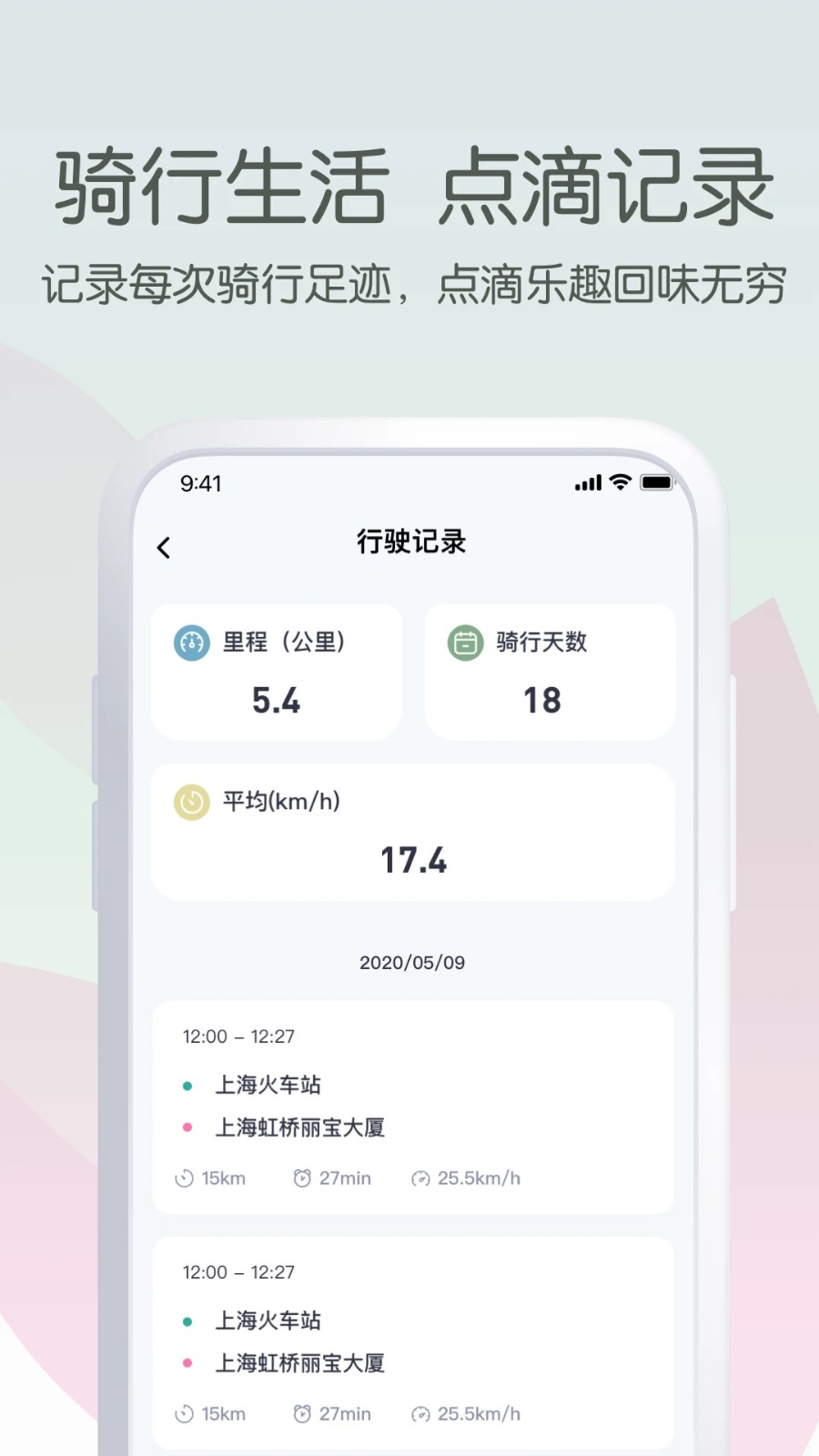 斯波兹曼