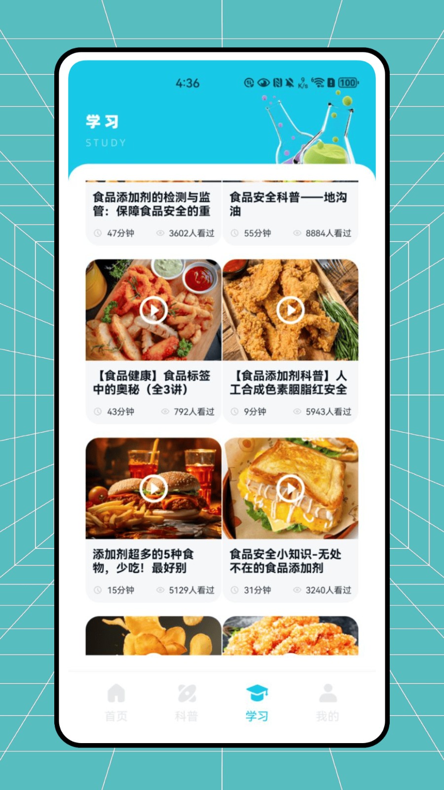 剂查查