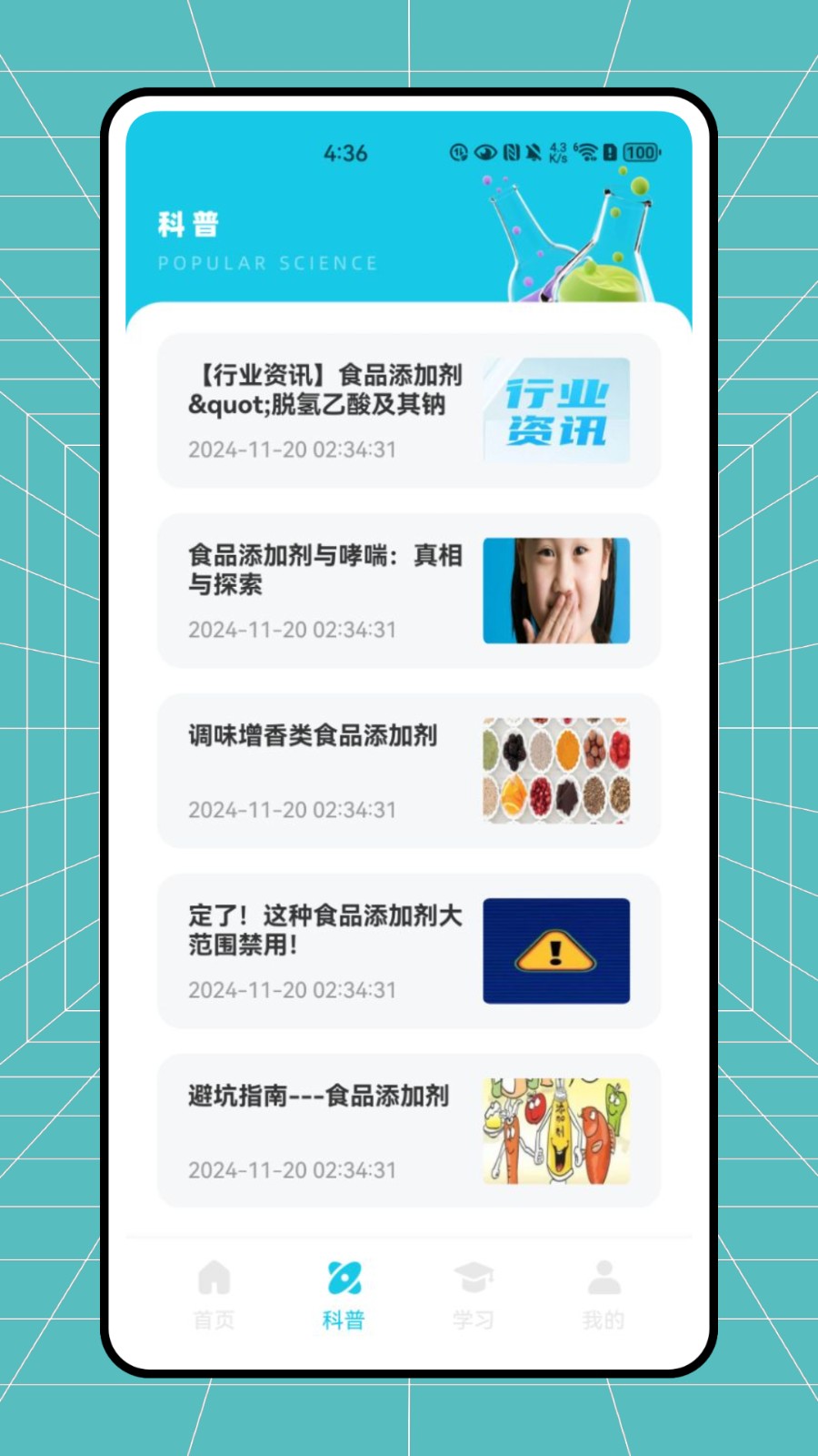 剂查查