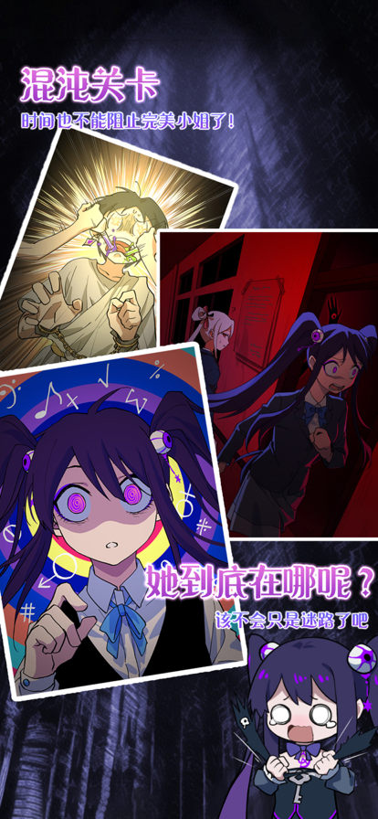完美小姐她又没猜到结局