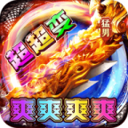 大战国0.1折手游