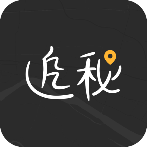 追秘app