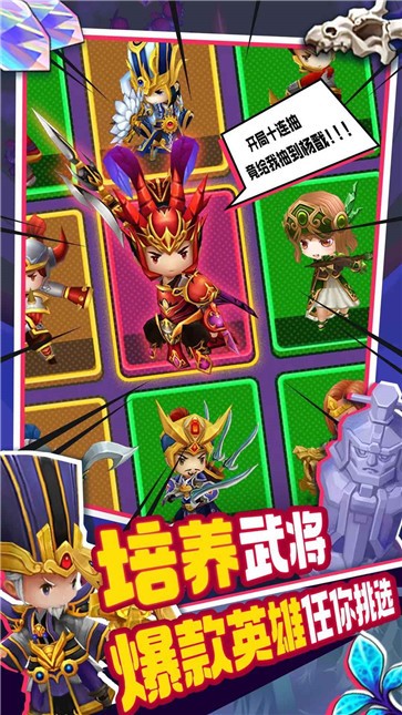 主公快救我