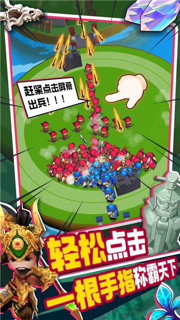 主公快救我