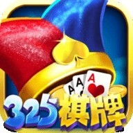 325棋盘九八版本