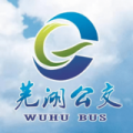 芜湖公交app安卓版