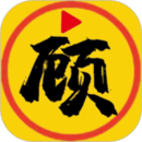 顾我追剧