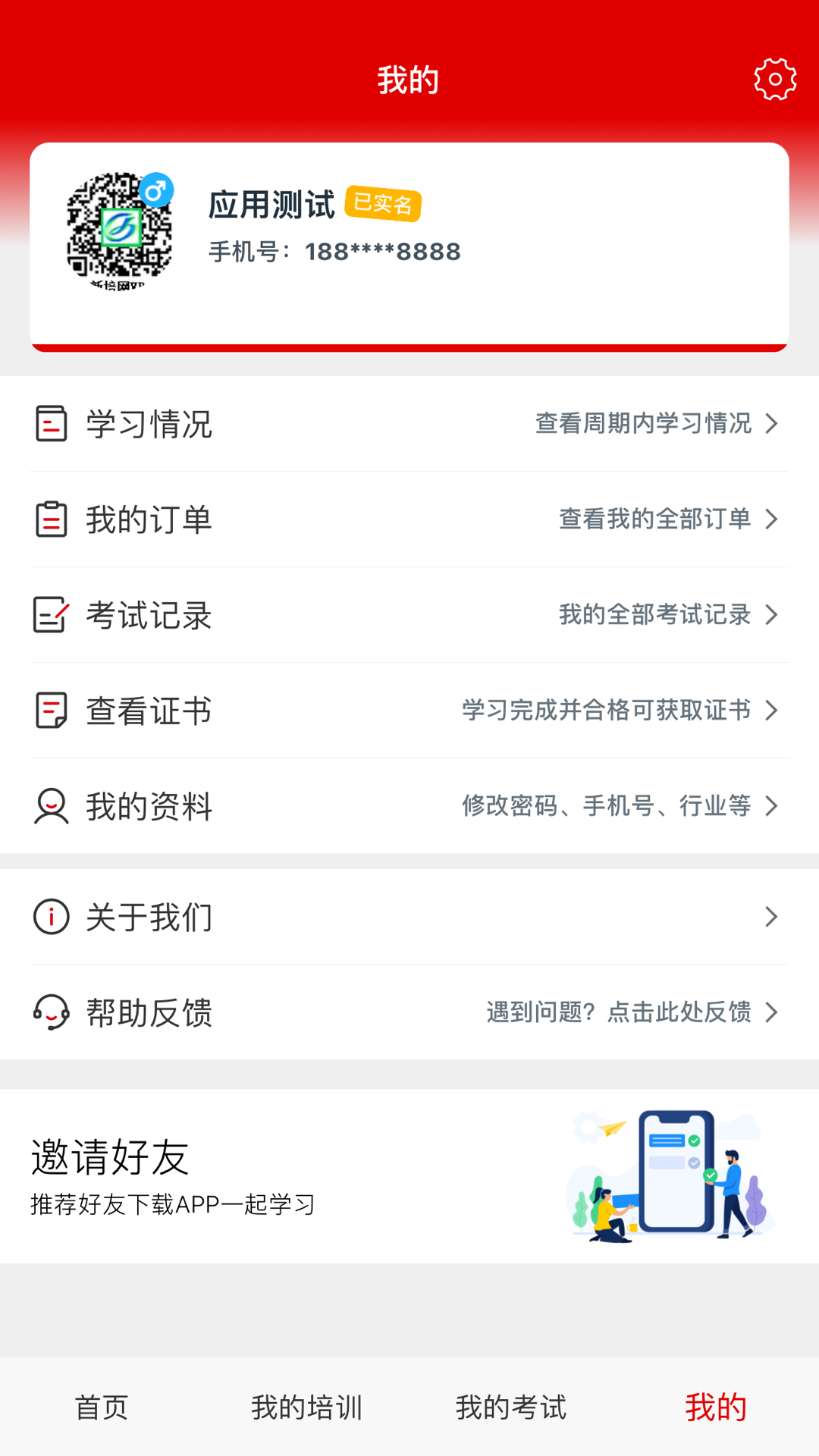 新培网