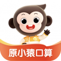 小猿口算检查神器