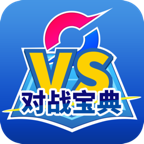 口袋对战宝典