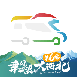 房车生活家app官方版