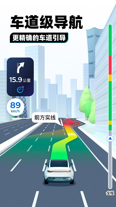 腾讯地图北斗系统