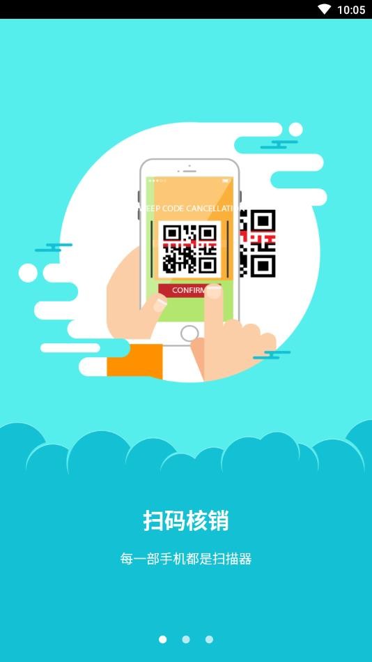 饮品宝app