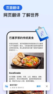 edge浏览器