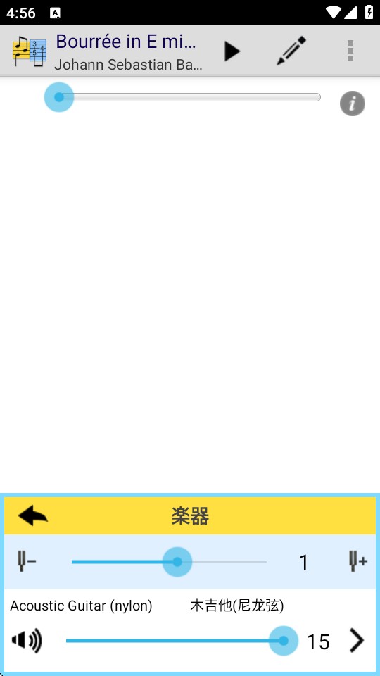 TEFpad六线谱编辑器