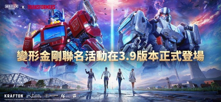 pubg地铁逃生正版
