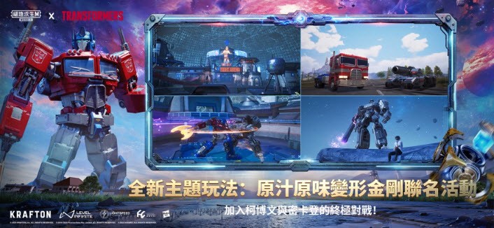 pubg地铁逃生正版