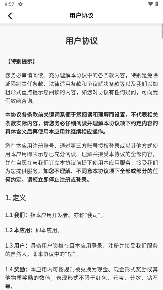 听歌大富翁