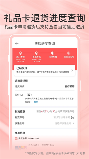 当当网上购书商城