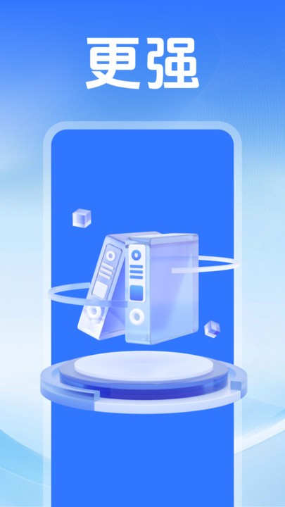 WiFi钥匙免密