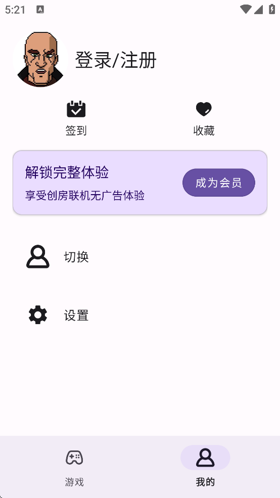 GBOY模拟器联机
