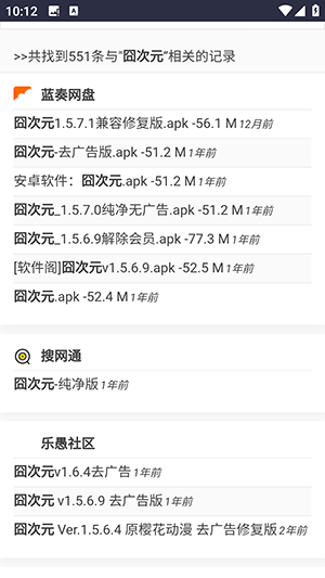 西部落