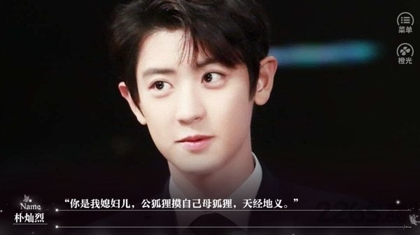 反扑狐狸的一百种方法