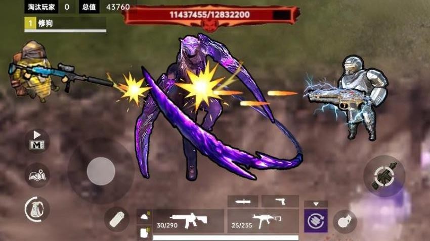 修勾传世武器