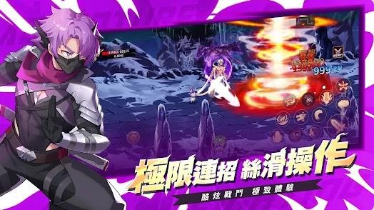 勇者格斗城