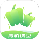 青骄课堂