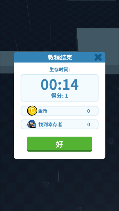 全民来战