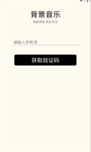 优声