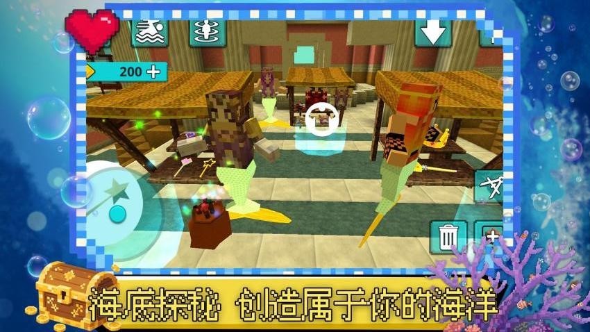 迷你创世纪