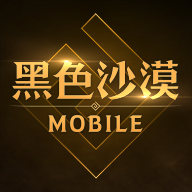 黑色沙漠MOBILE台服