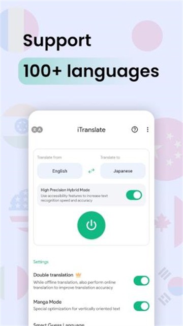 瞬译翻译Instant Translate