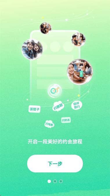 青橙