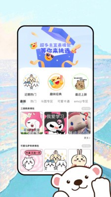 彩虹喵pro