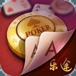 乐途棋牌平台最新版安卓版