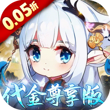 萌宠大联盟