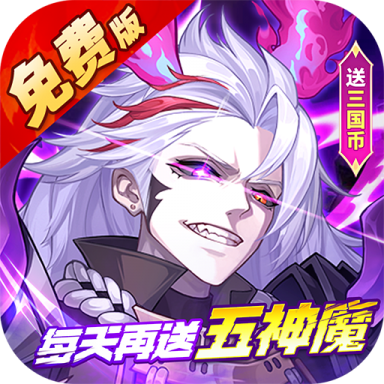 远征将士