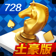 game728旧版本850
