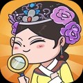 嬛嬛来了