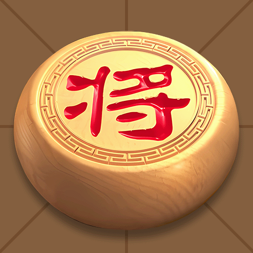 象棋大对战
