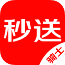 达达骑士版app（达达秒送骑士）