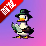鹅语菌