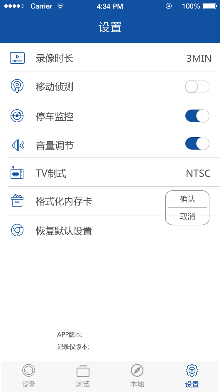 HiHZ海圳行车记录仪