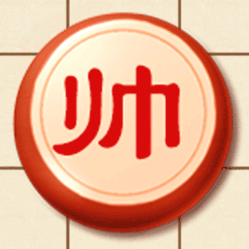 象棋战术大师