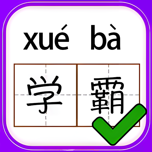 这一关太烧脑