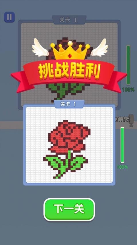 玩了个毛线儿