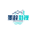 墨辞影视TV电视版